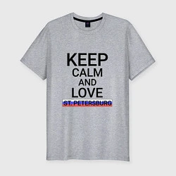 Футболка slim-fit Keep calm St Petersburg Санкт-Петербург, цвет: меланж