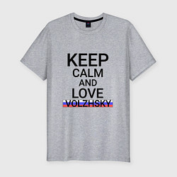 Футболка slim-fit Keep calm Volzhsky Волжский, цвет: меланж