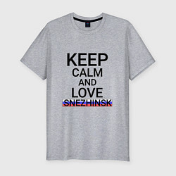 Футболка slim-fit Keep calm Snezhinsk Снежинск, цвет: меланж