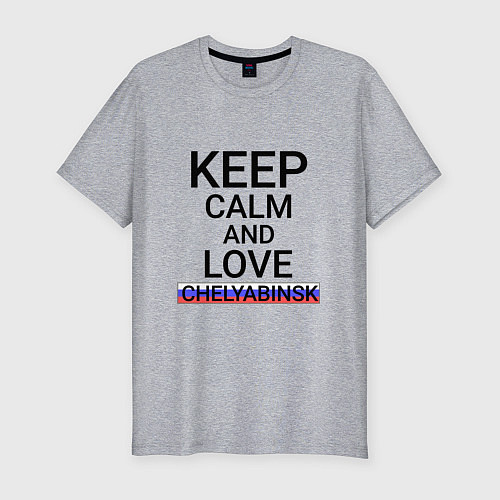 Мужская slim-футболка Keep calm Chelyabinsk Челябинск / Меланж – фото 1