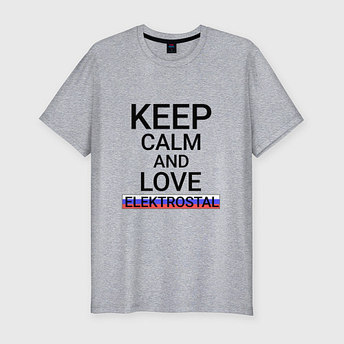 Мужская slim-футболка Keep calm Elektrostal Электросталь / Меланж – фото 1