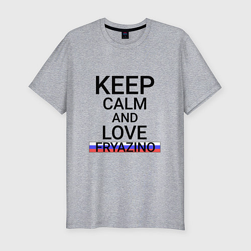Мужская slim-футболка Keep calm Fryazino Фрязино / Меланж – фото 1