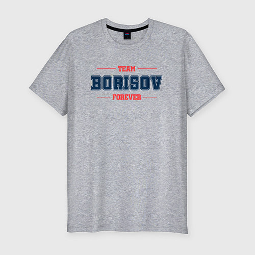 Мужская slim-футболка Team Borisov Forever фамилия на латинице / Меланж – фото 1