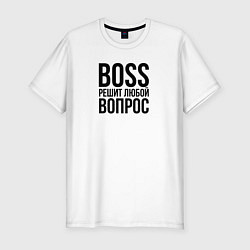 Футболка slim-fit Boss решит любой вопрос, цвет: белый