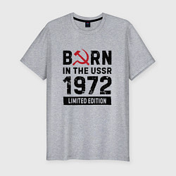 Мужская slim-футболка Born In The USSR 1972 Limited Edition
