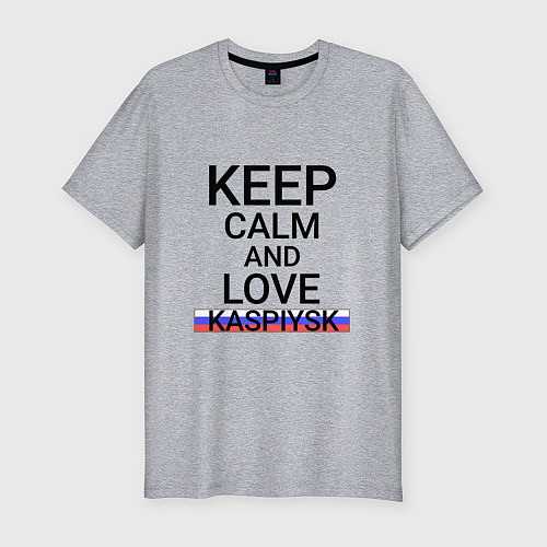 Мужская slim-футболка Keep calm Kaspiysk Каспийск / Меланж – фото 1