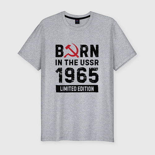 Мужская slim-футболка Born In The USSR 1965 Limited Edition / Меланж – фото 1