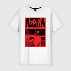 Футболка slim-fit АКИРАAKIRA - Tetsuo vs Kaneda, цвет: белый