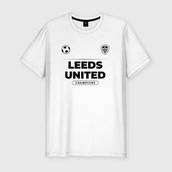 Футболка slim-fit Leeds United Униформа Чемпионов, цвет: белый