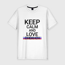 Мужская slim-футболка Keep calm Chekhov Чехов