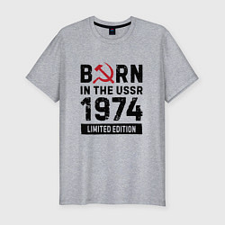 Футболка slim-fit Born In The USSR 1974 Limited Edition, цвет: меланж