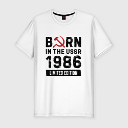 Мужская slim-футболка Born In The USSR 1986 Limited Edition