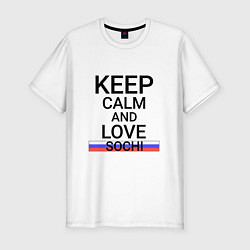 Мужская slim-футболка Keep calm Sochi Сочи