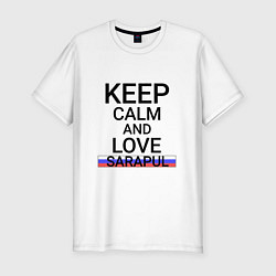 Футболка slim-fit Keep calm Sarapul Сарапул, цвет: белый