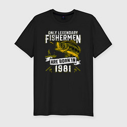 Мужская slim-футболка Только легендарные рыбаки рождаются в 1981
