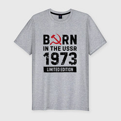 Мужская slim-футболка Born In The USSR 1973 Limited Edition