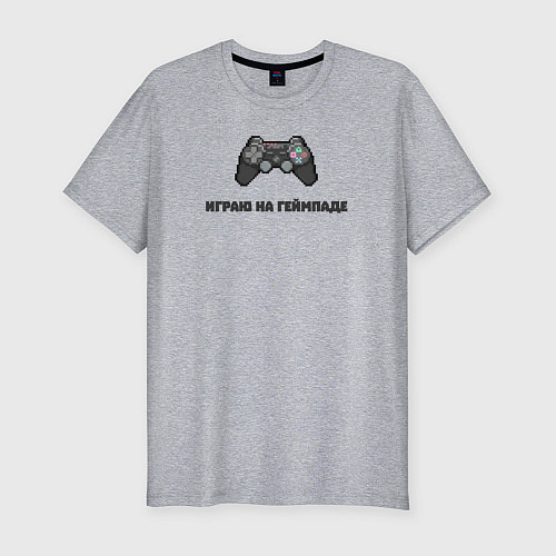 Мужская slim-футболка GearZ - играю на геймпаде / Меланж – фото 1