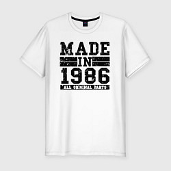 Футболка slim-fit Сделано в 1986 все детали оригинальные, цвет: белый