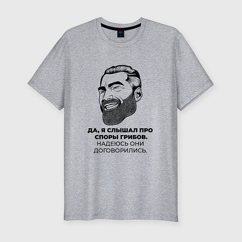 Мужская slim-футболка Гигачад Мем / Меланж – фото 1