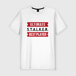 Футболка slim-fit S T A L K E R : таблички Ultimate и Best Player, цвет: белый