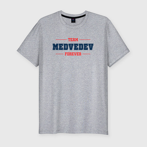 Мужская slim-футболка Team Medvedev Forever фамилия на латинице / Меланж – фото 1