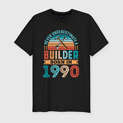 Мужская slim-футболка Никогда не недооценивай строителя 1990 года