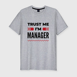 Мужская slim-футболка Trust me - Im manager