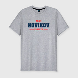 Футболка slim-fit Team Novikov forever фамилия на латинице, цвет: меланж