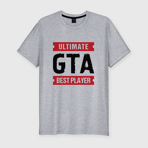 Мужская slim-футболка GTA: Ultimate Best Player / Меланж – фото 1