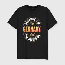 Мужская slim-футболка Because Im the Gennady and Im awesome