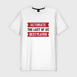 Футболка slim-fit The Last Of Us: Ultimate Best Player, цвет: белый