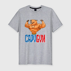 Футболка slim-fit CapyGYM - лучший бодибилдинг, цвет: меланж