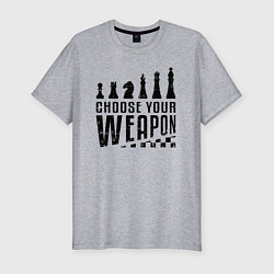 Мужская slim-футболка Шахматы - выберите свое оружие