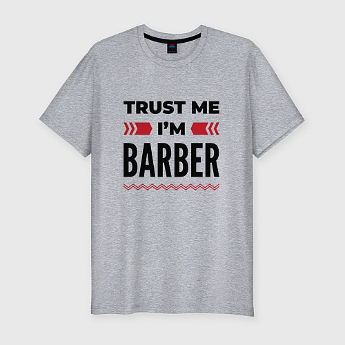 Мужская slim-футболка Trust me - Im barber / Меланж – фото 1