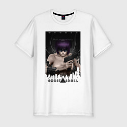 Футболка slim-fit Motoko Kusanagi, цвет: белый