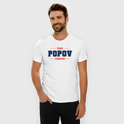 Футболка slim-fit Team Popov forever фамилия на латинице, цвет: белый — фото 2