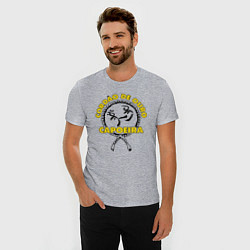 Футболка slim-fit Capoeira Cordao de ouro, цвет: меланж — фото 2