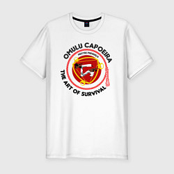 Футболка slim-fit Capoeira Omulu capoeira The art of survival, цвет: белый