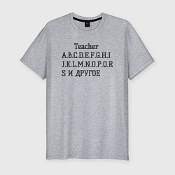 Мужская slim-футболка Английский алфавит от учителя