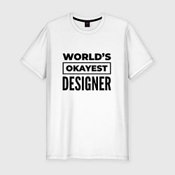 Футболка slim-fit The worlds okayest designer, цвет: белый