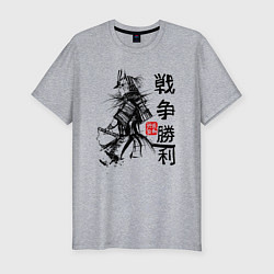 Мужская slim-футболка Самурай с мечом в шлеме