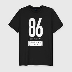 Футболка slim-fit Eighty Six, цвет: черный