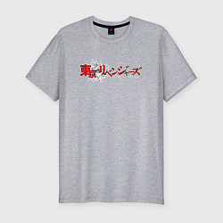 Футболка slim-fit Токийские мстители надпись Tokyo Revengers, цвет: меланж
