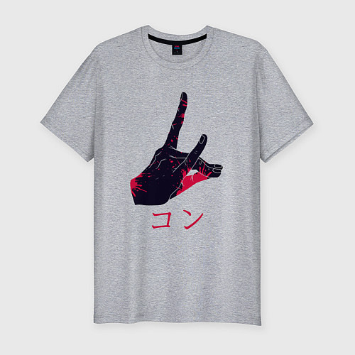 Мужская slim-футболка Аки Хаякава - Кон / Меланж – фото 1