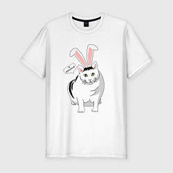 Мужская slim-футболка Кролик Бендер - 2023