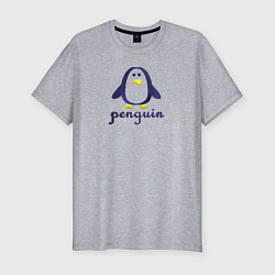 Футболка slim-fit Пингвин детский и надпись penguin, цвет: меланж