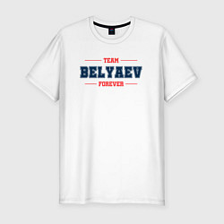 Мужская slim-футболка Team Belyaev forever фамилия на латинице