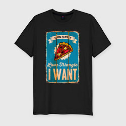 Мужская slim-футболка Pizza - love triangle - i want