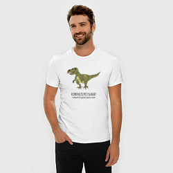 Футболка slim-fit Динозавр тираннозавр Кириллозавр, цвет: белый — фото 2