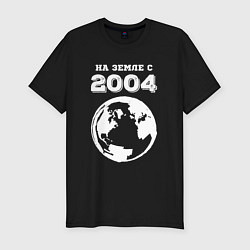 Мужская slim-футболка На Земле с 2004 с краской на темном